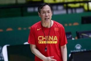 赵睿：周琦受伤不是男篮世界杯上输菲律宾的关键